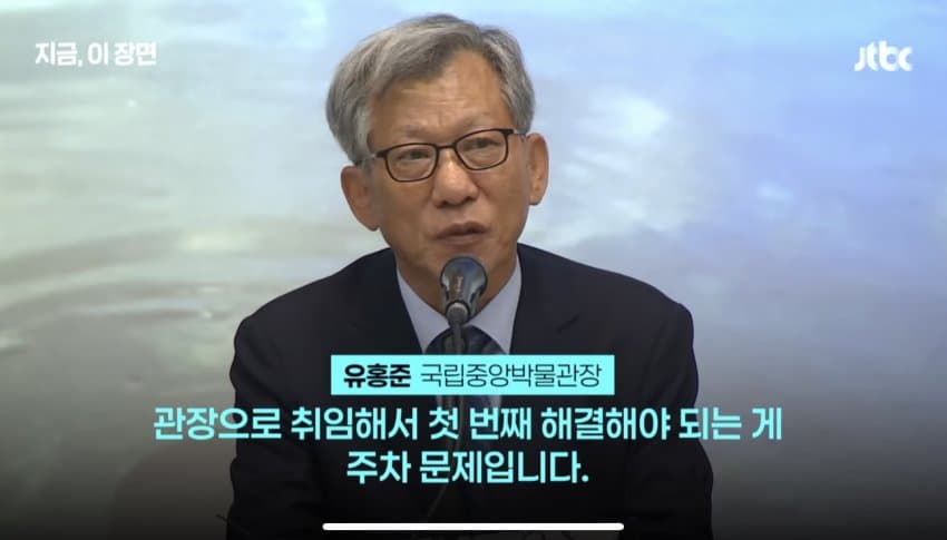 [케갤] 케데헌 붐 즐겁지만..국중박 관장의 걱정은?