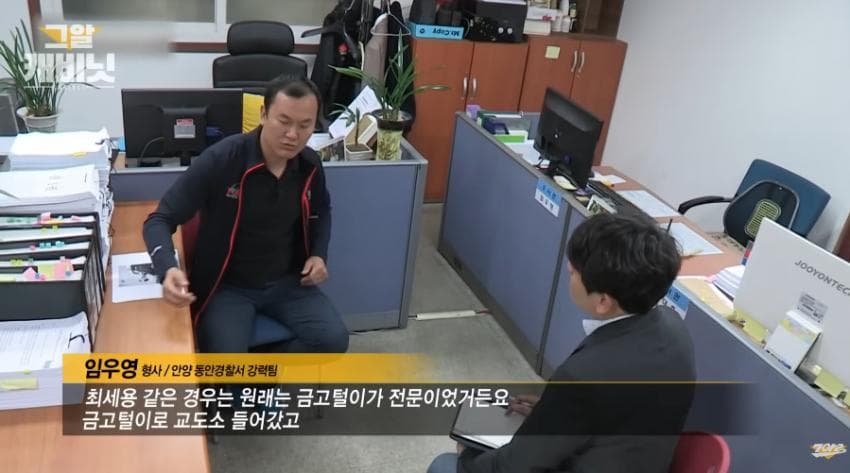 [이갤] 교도소에서 만나 필리핀으로 간 3명의 남자들