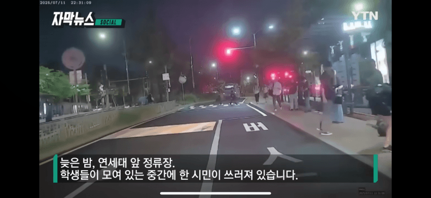 [야갤] 지체 없이 달려가더니…버스 기사가 살린 생명