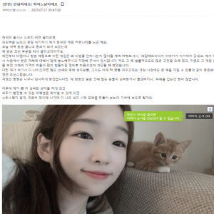 [이갤] 호요버스 “외주업체 PD의 성우 갑질, 재발 철저히 방지할 것”