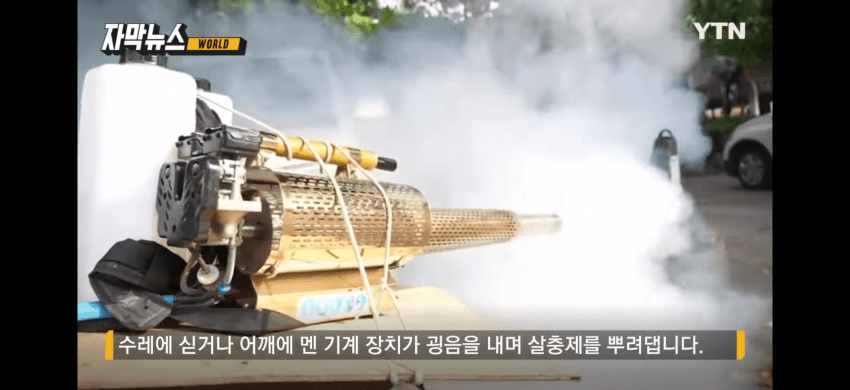 [야갤] 감염자 5천 명 속출…中, 모기 퇴치 작전에 사활