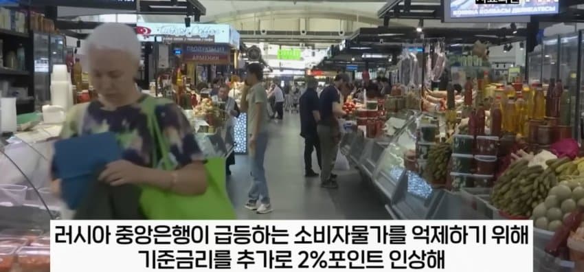 [이갤] 일개 도시 하나만도 못한 러시아 경제 근황 ㄷㄷ