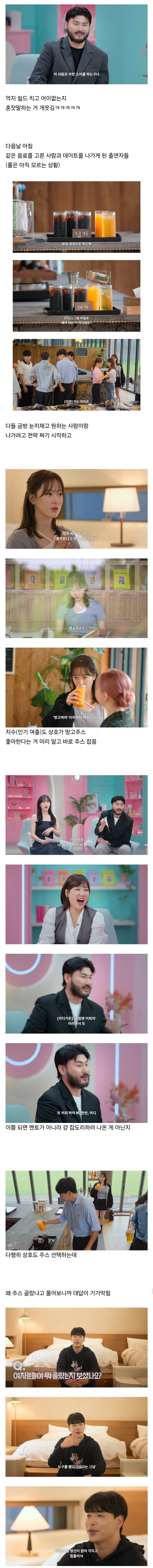 DC Inside 이미지 5