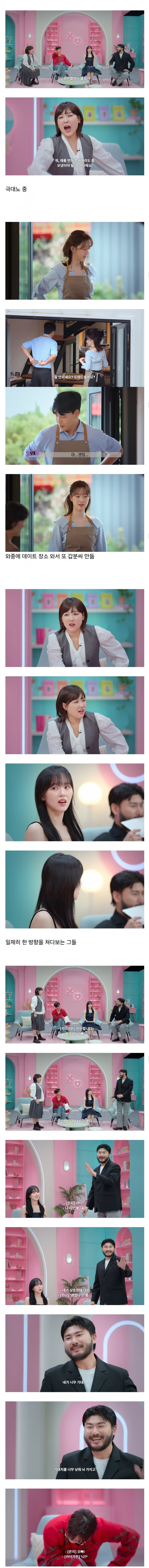 DC Inside 이미지 8