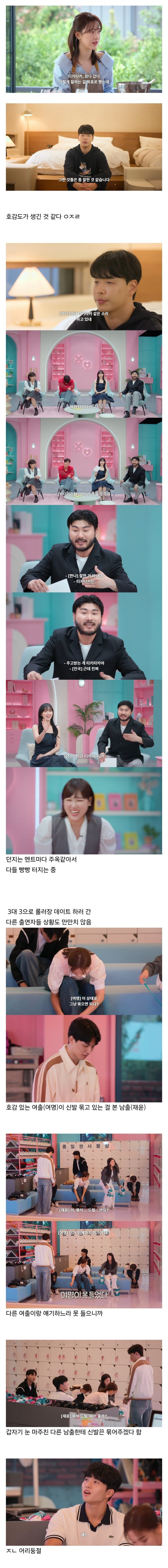 DC Inside 이미지 10
