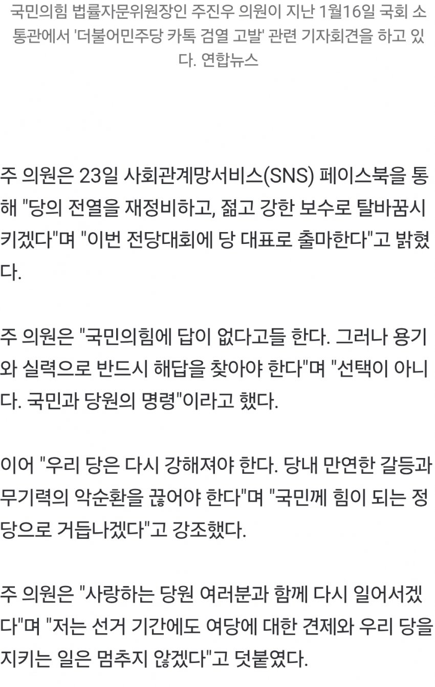 DC Inside 이미지 4