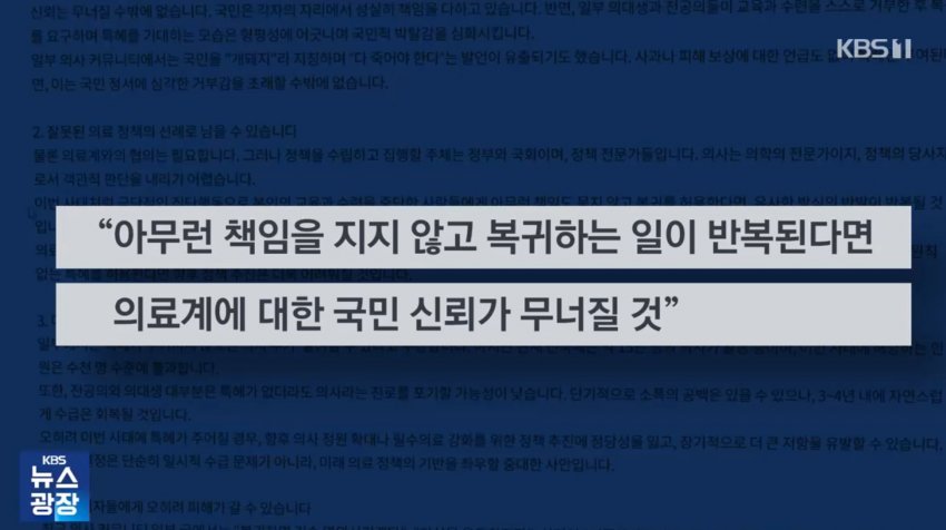 DC Inside 이미지 4