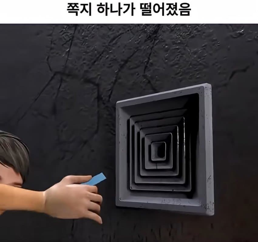 DC Inside 이미지 3