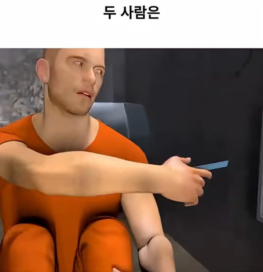 DC Inside 이미지 6