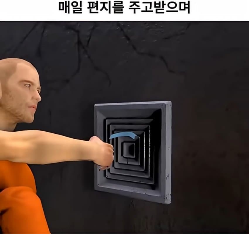 DC Inside 이미지 7