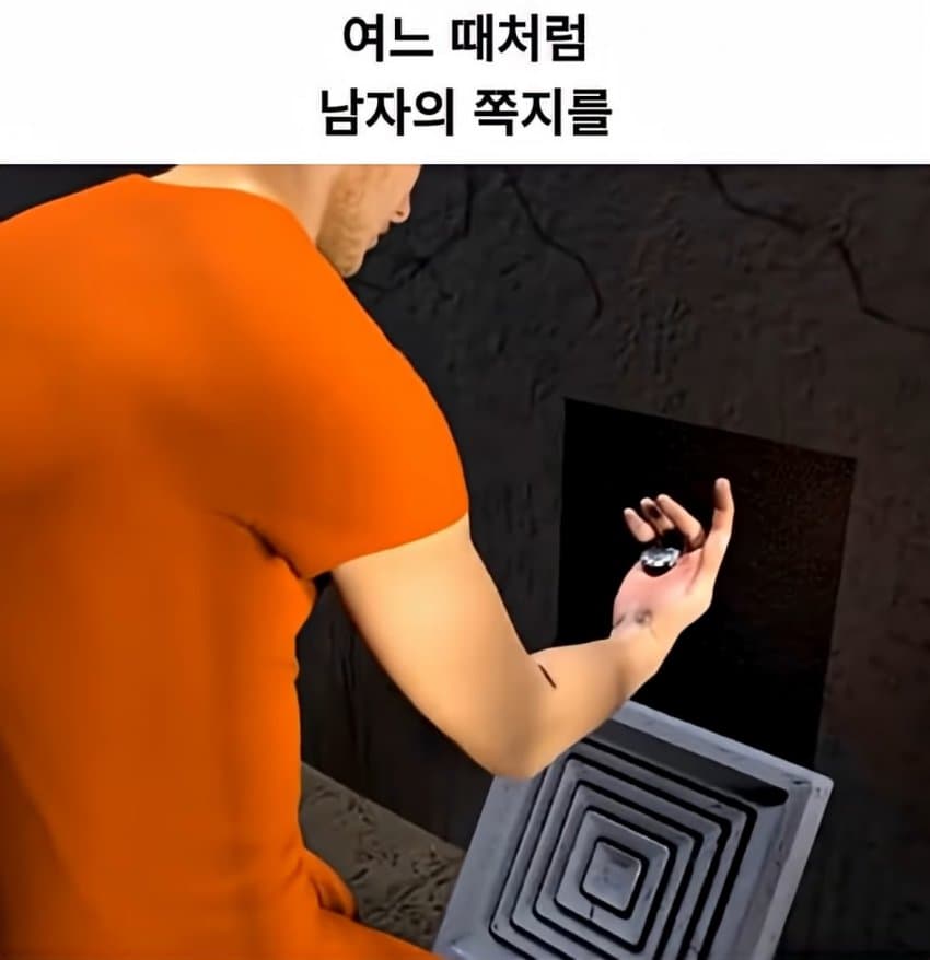 DC Inside 이미지 10