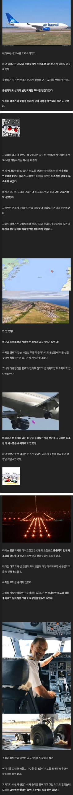 DC Inside 이미지 1