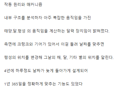 DC Inside 이미지 6