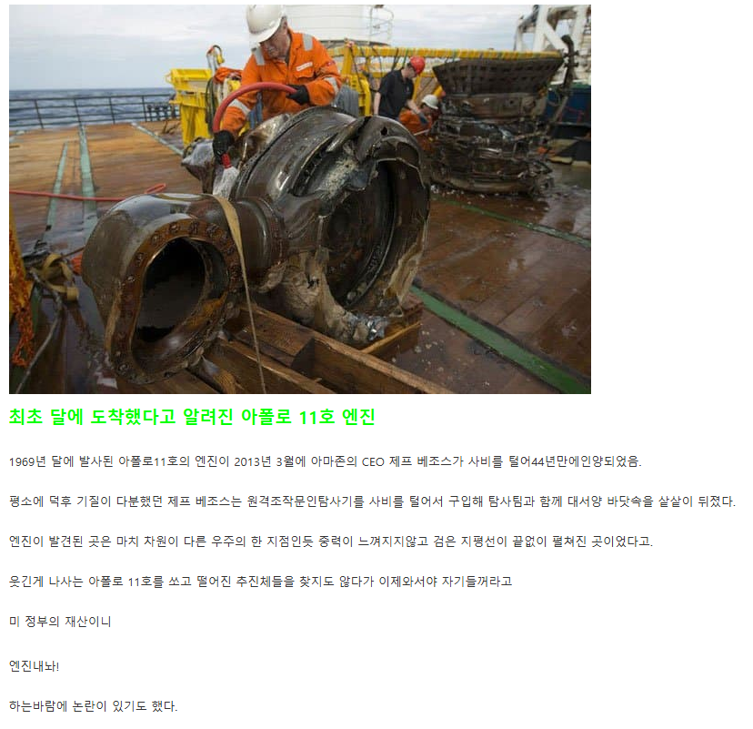 DC Inside 이미지 9