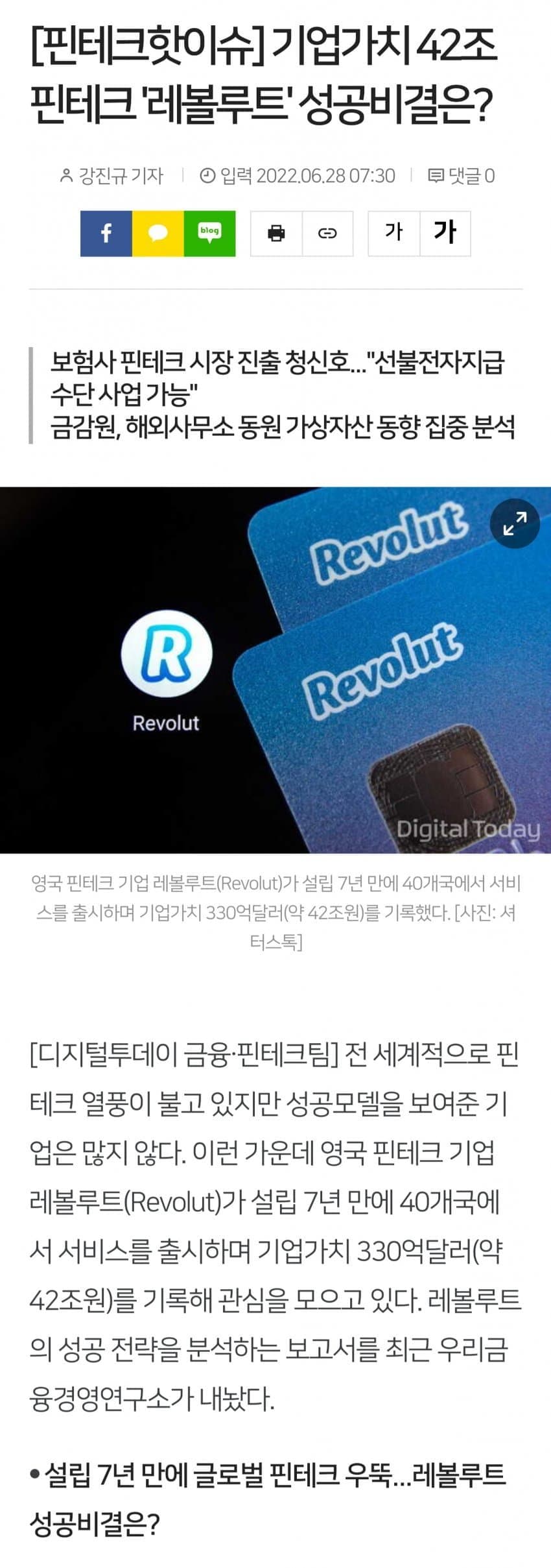 DC Inside 이미지 7