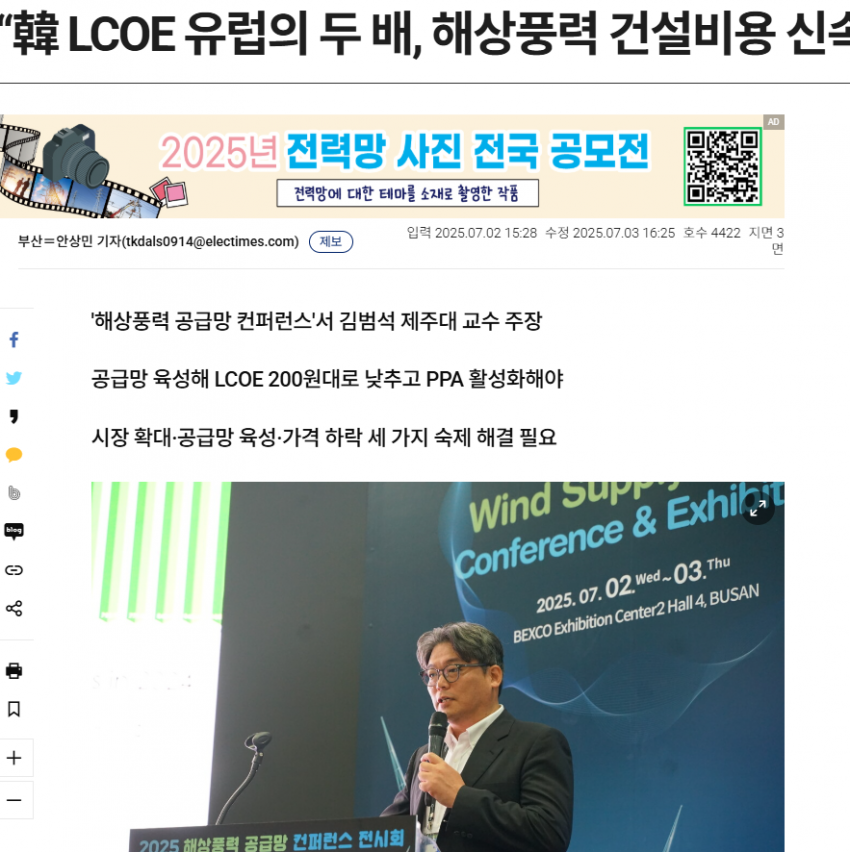 DC Inside 이미지 5