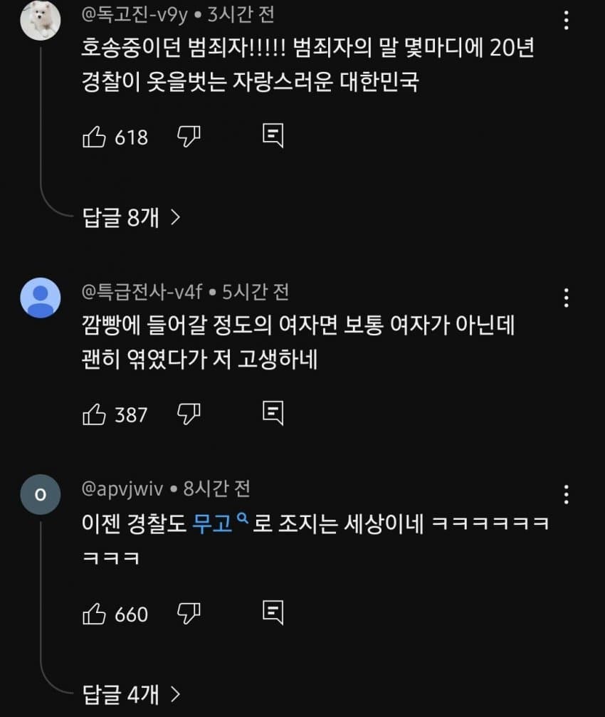 DC Inside 이미지 5