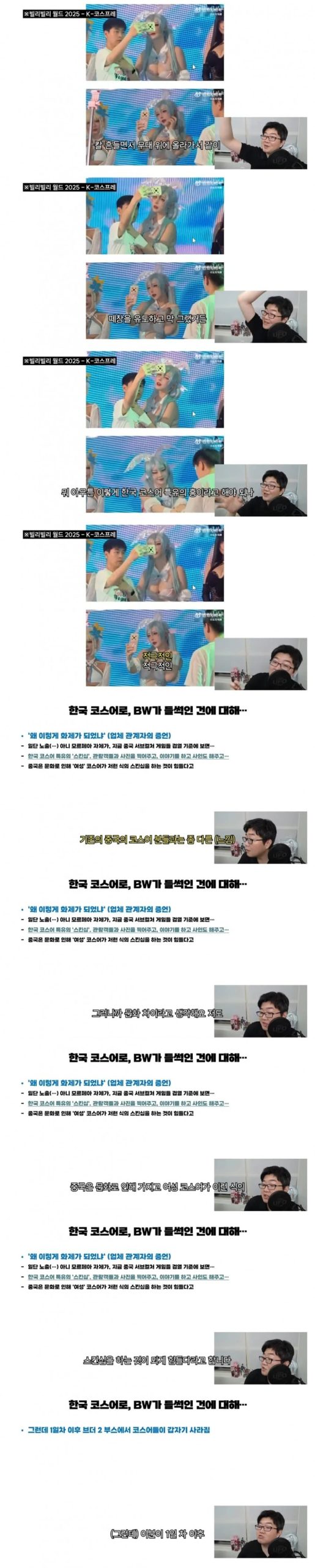 DC Inside 이미지 4