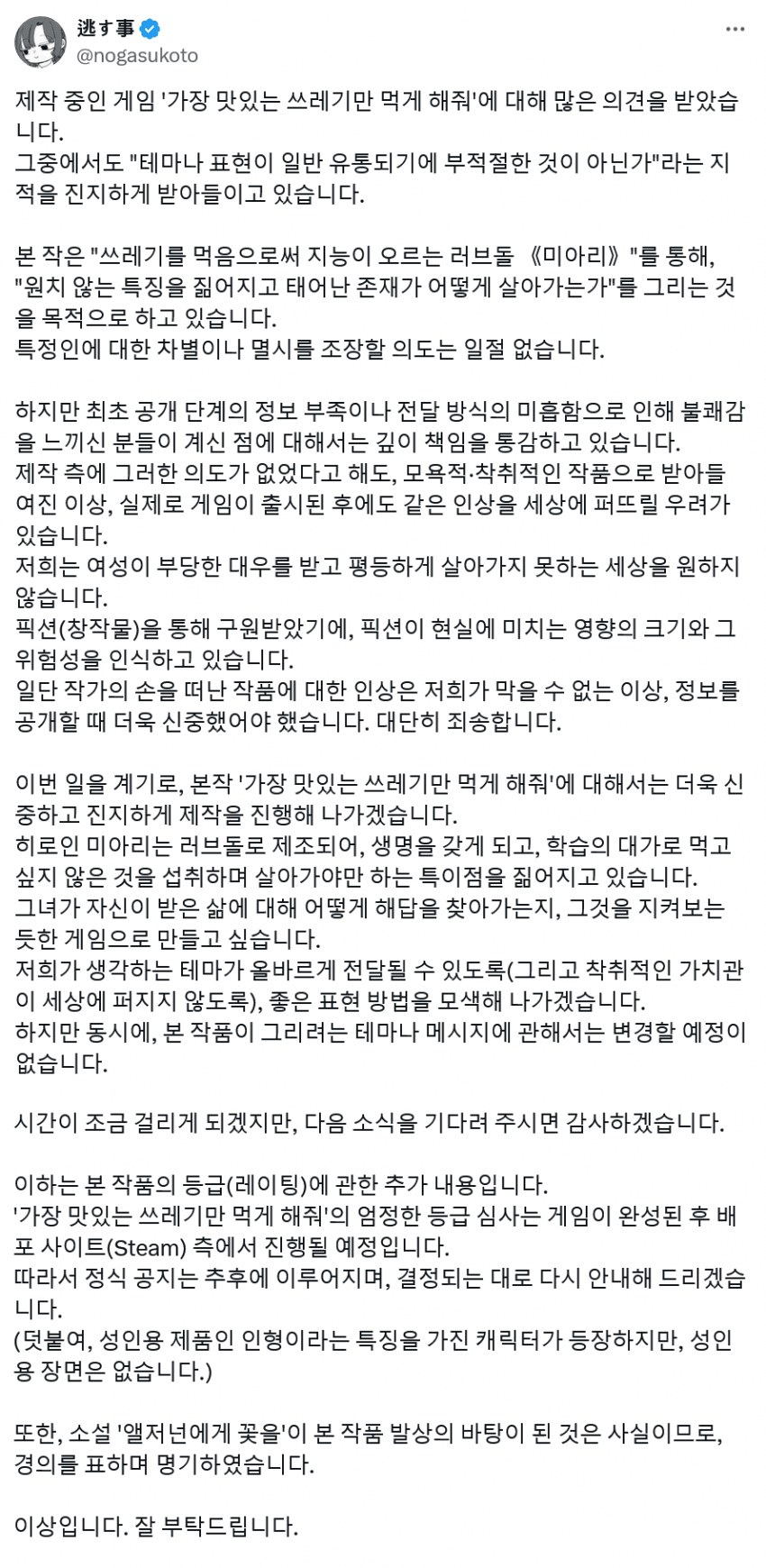 DC Inside 이미지 5