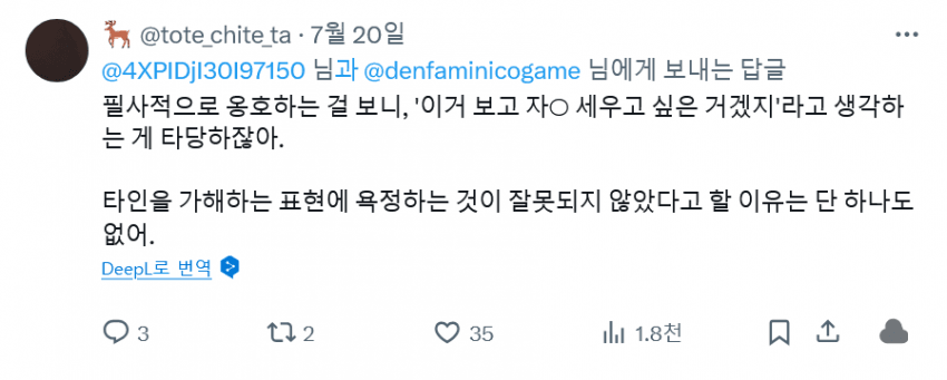 DC Inside 이미지 7