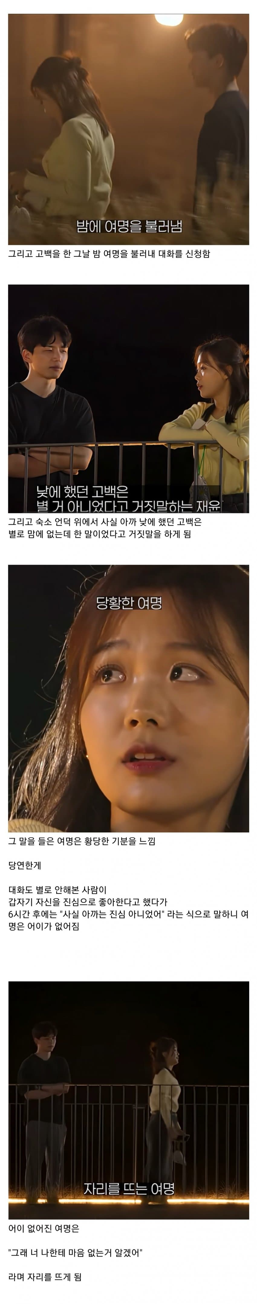 DC Inside 이미지 2