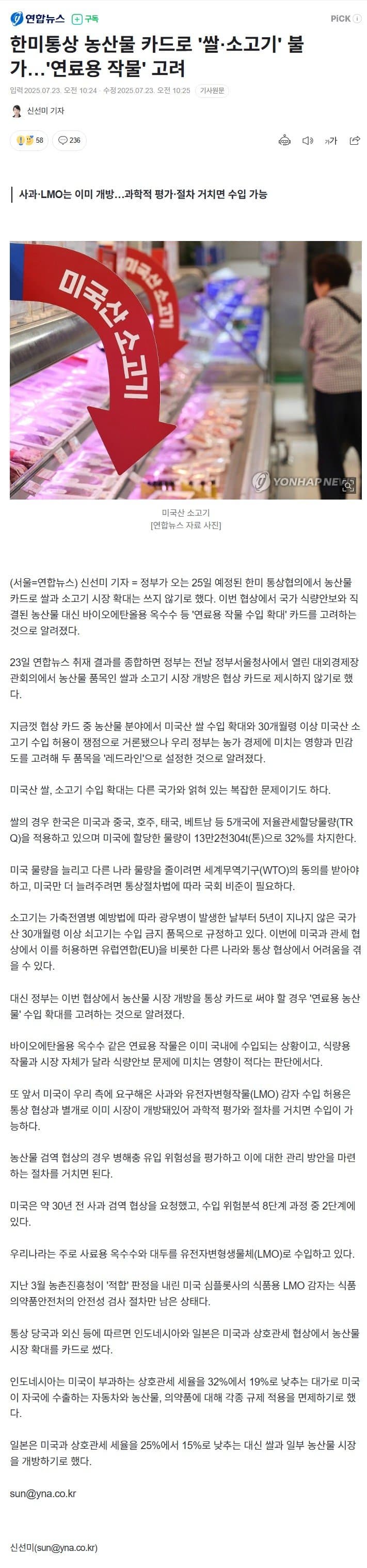 DC Inside 이미지 2