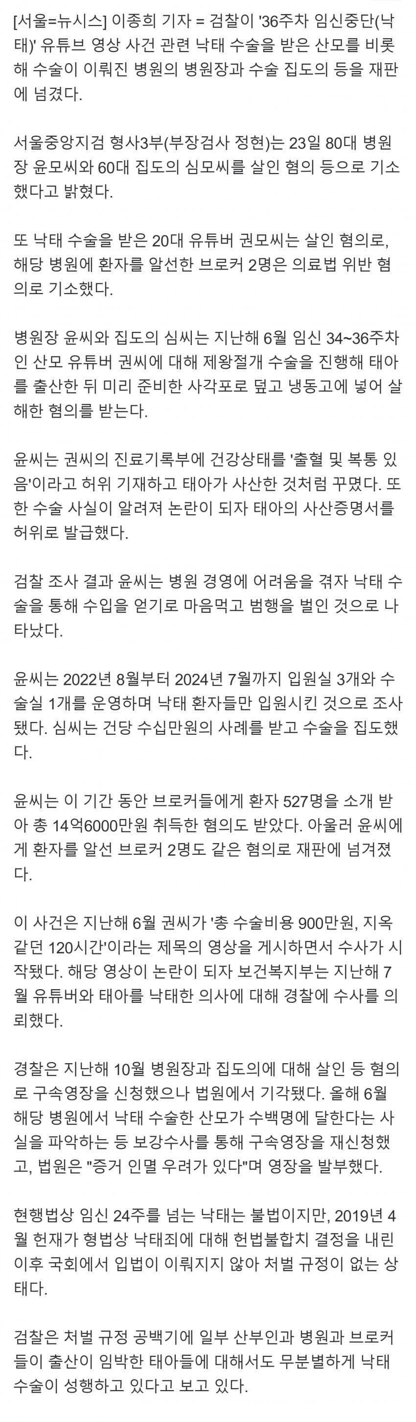 DC Inside 이미지 2