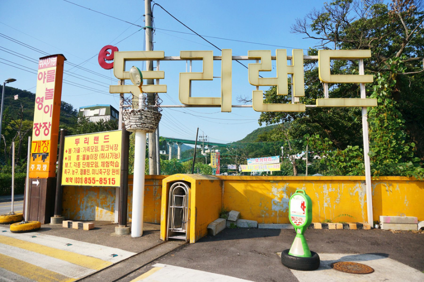 DC Inside 이미지 2