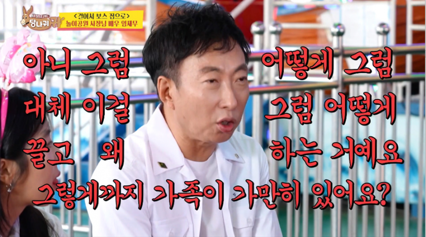 DC Inside 이미지 8