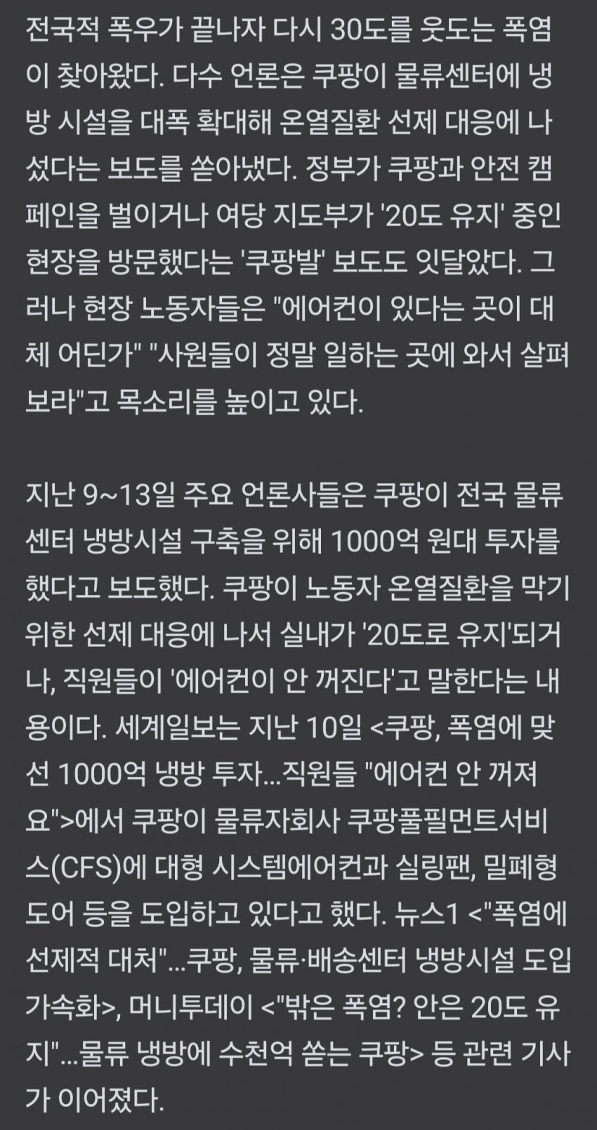 DC Inside 이미지 2