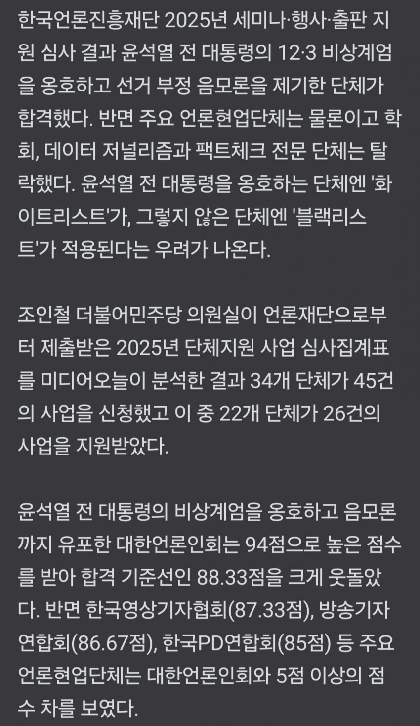 DC Inside 이미지 2