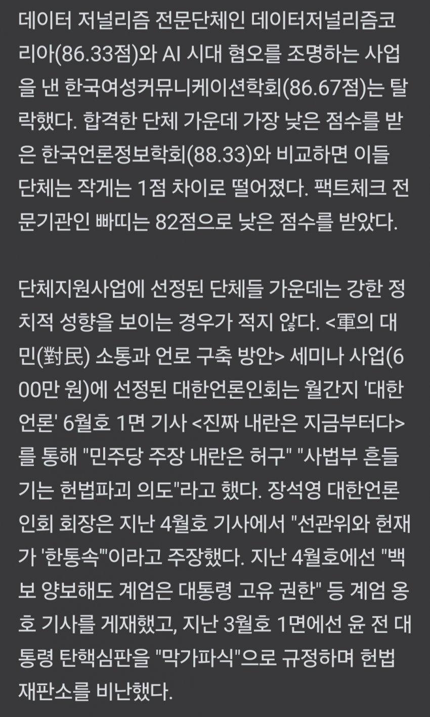 DC Inside 이미지 3