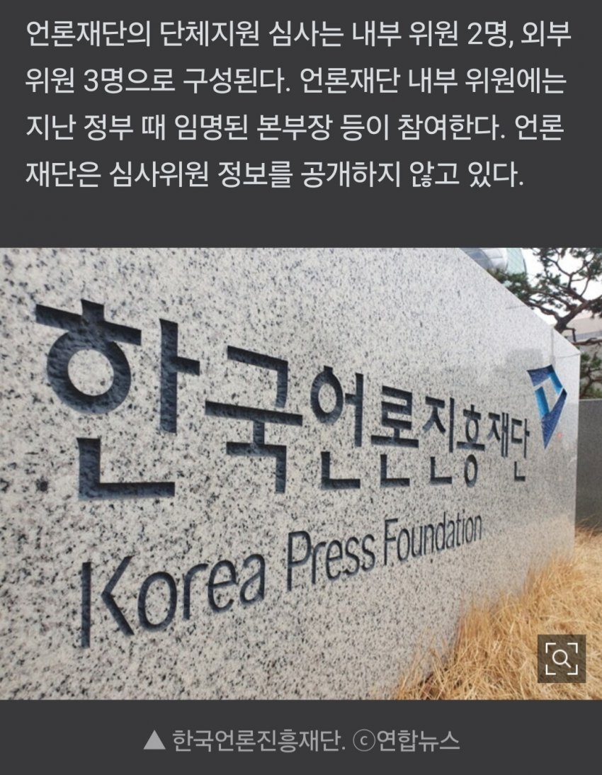 DC Inside 이미지 6