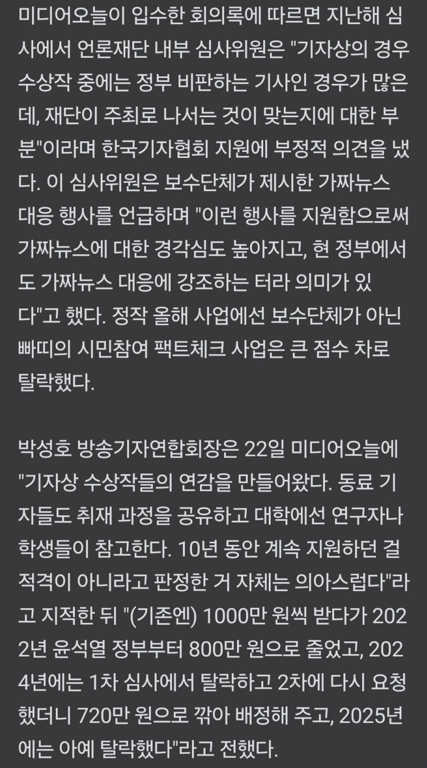DC Inside 이미지 7