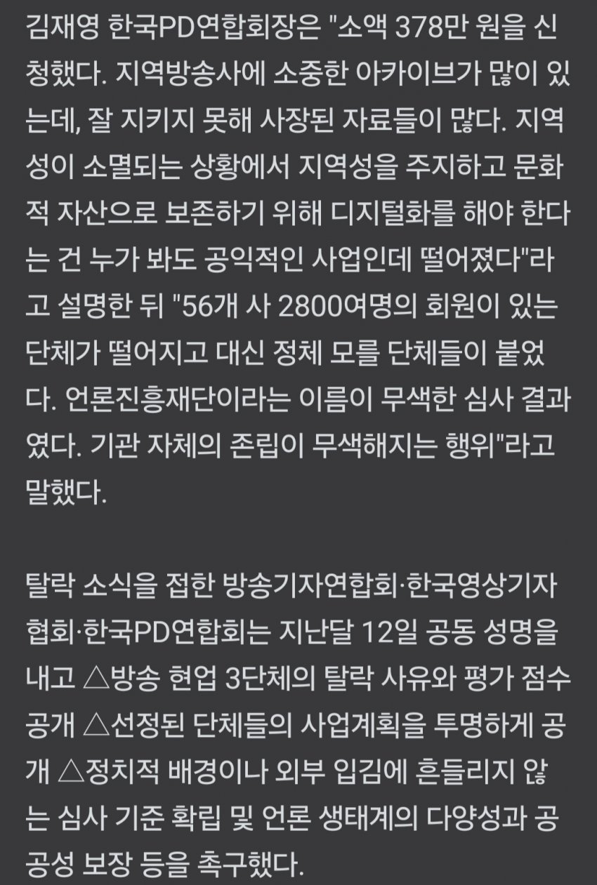DC Inside 이미지 8