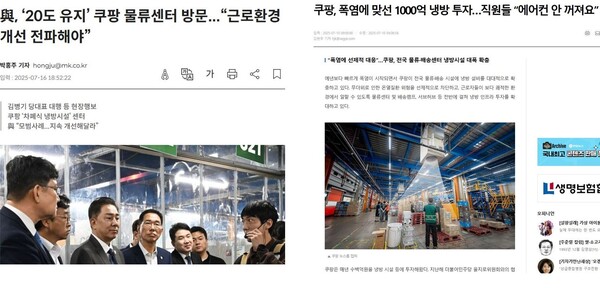 DC Inside 이미지 3