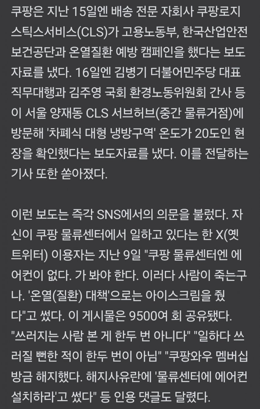 DC Inside 이미지 4