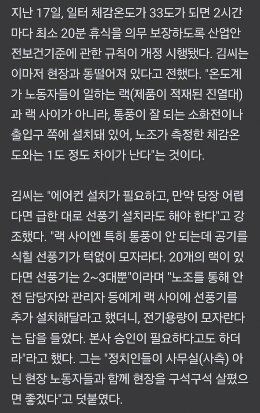 DC Inside 이미지 7