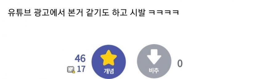 DC Inside 이미지 3