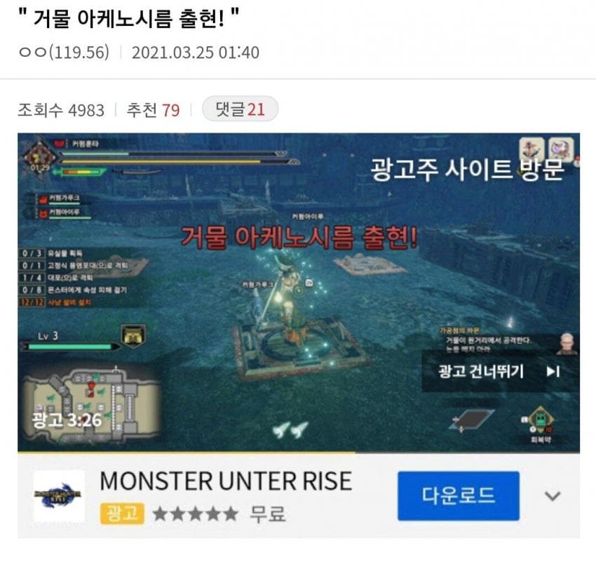 DC Inside 이미지 4