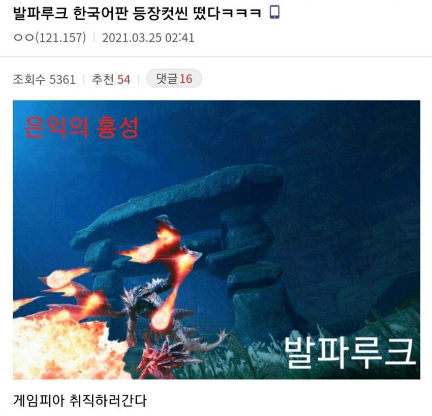 DC Inside 이미지 7