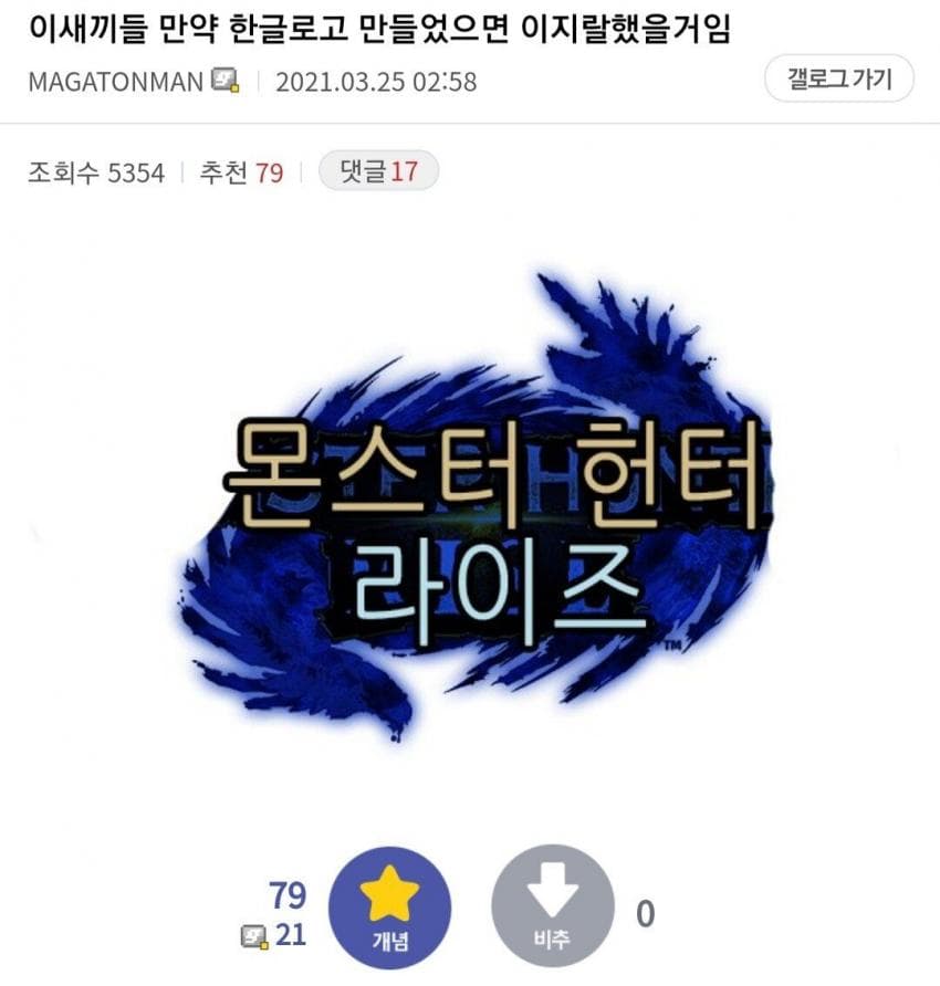 DC Inside 이미지 8