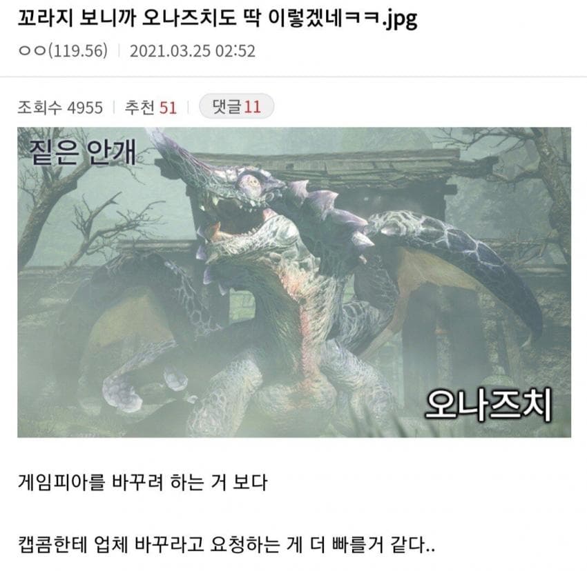DC Inside 이미지 10