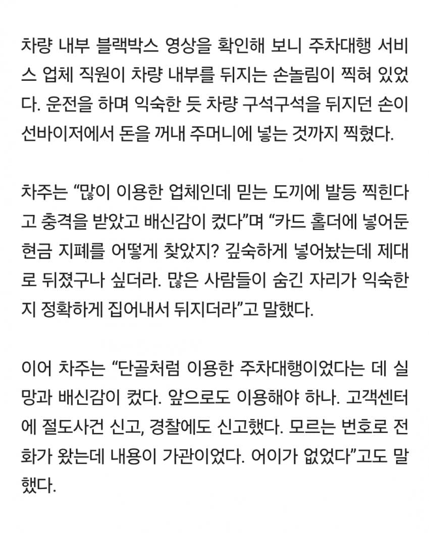 DC Inside 이미지 2