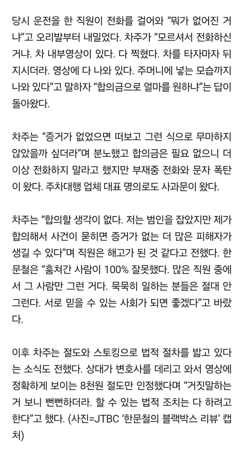 DC Inside 이미지 3