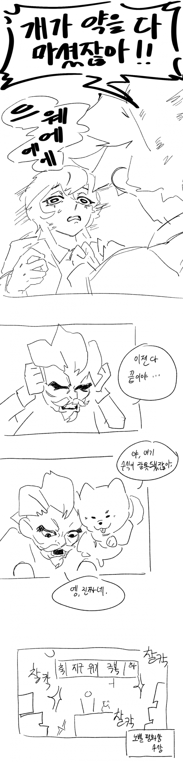 DC Inside 이미지 3