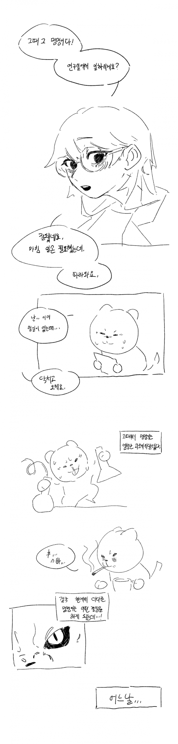DC Inside 이미지 5