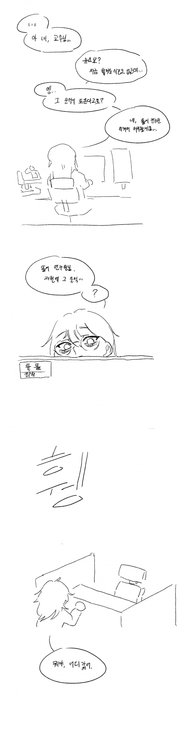DC Inside 이미지 6