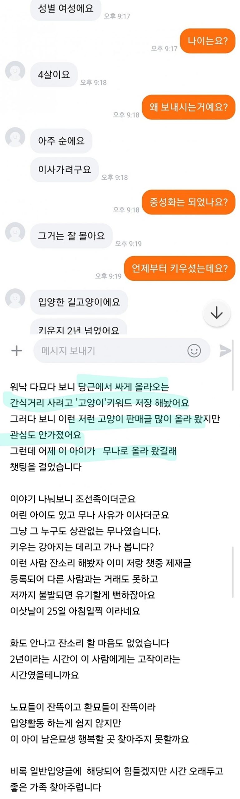 DC Inside 이미지 4