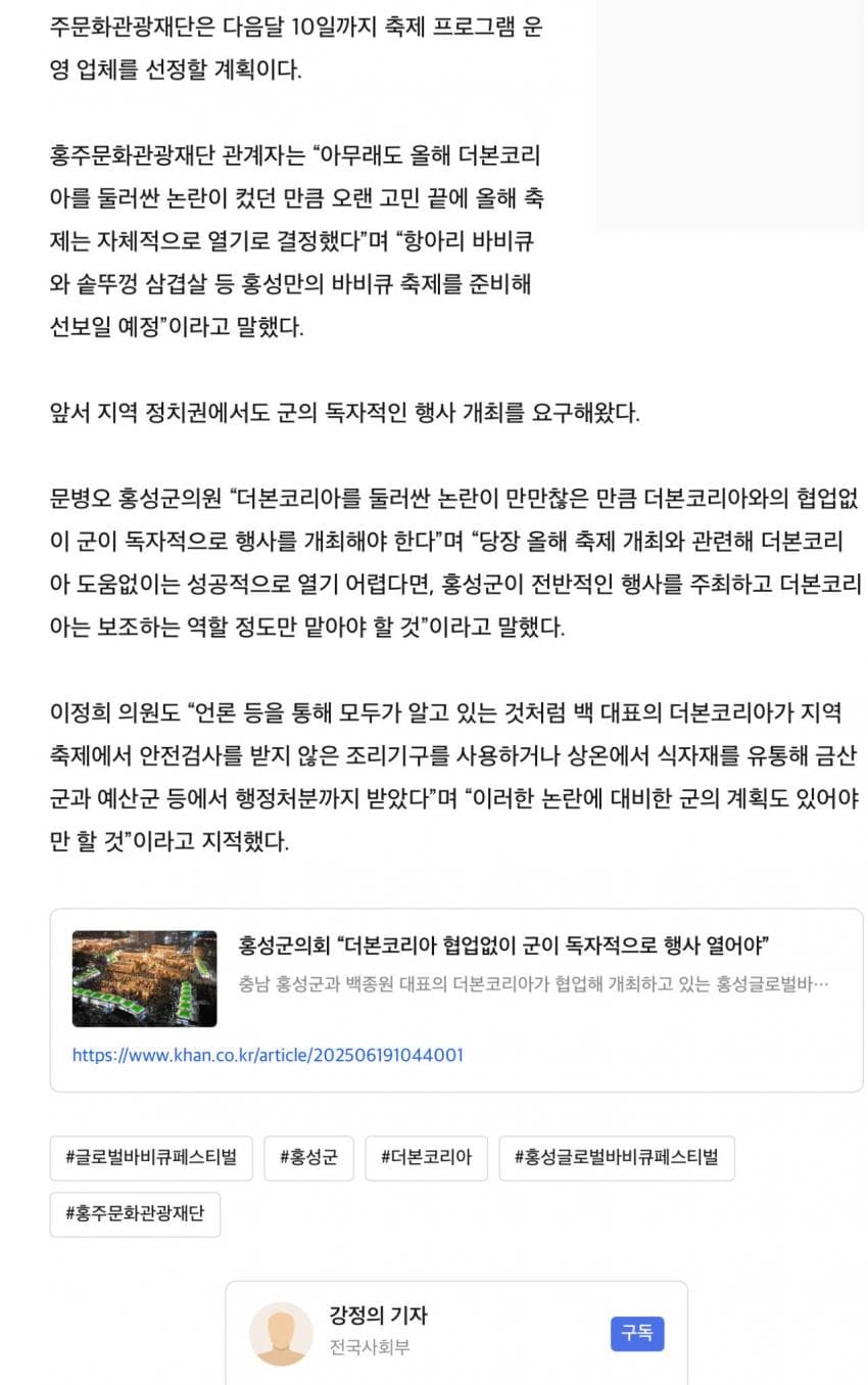 DC Inside 이미지 2